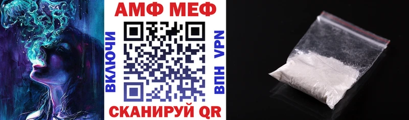 АМФЕТАМИН 98%  это наркотические препараты  Нытва 