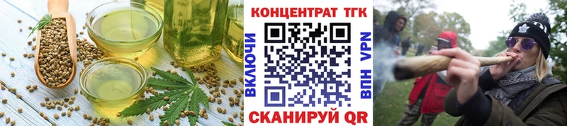 Еда ТГК марихуана  darknet Telegram  Нытва 