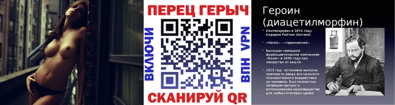 ГЕРОИН хмурый  Нытва 