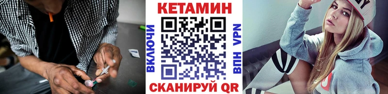 КЕТАМИН ketamine  Нытва 