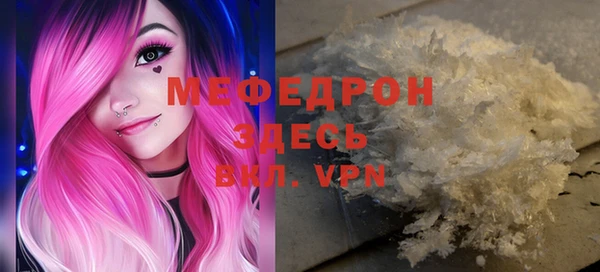 мефедрон VHQ Алексин