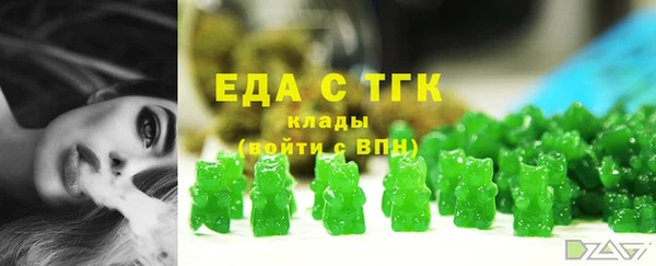 мефедрон VHQ Алексин