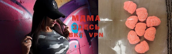 мефедрон VHQ Алексин