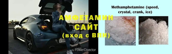 скорость mdpv Алексеевка