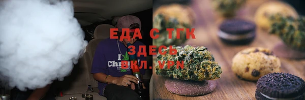 мефедрон VHQ Алексин