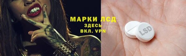 мефедрон VHQ Алексин
