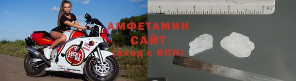 мефедрон VHQ Алексин