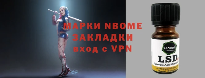 мефедрон VHQ Алексин