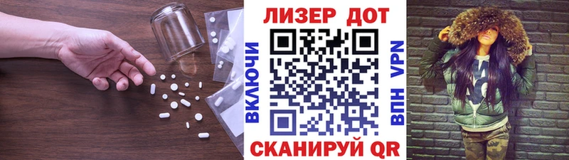 LSD-25 экстази кислота Нытва