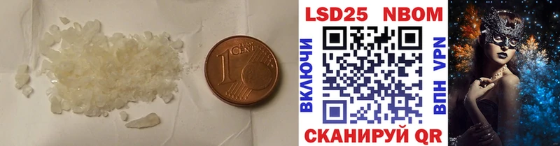 LSD-25 экстази кислота  Нытва 