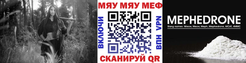 сайты даркнета официальный сайт  купить закладку  Нытва  МЕФ 4 MMC 
