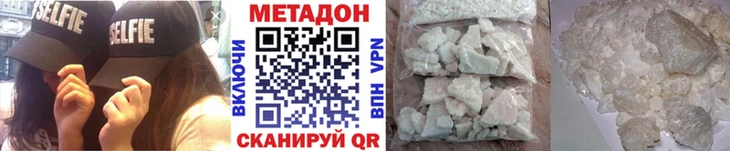 дарк нет телеграм  МЕГА ТОР  Нытва  Метадон кристалл 