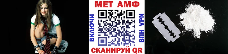 купить  цена  Нытва  МЕТАМФЕТАМИН витя 