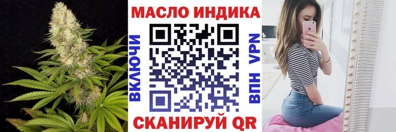 где найти   гидра ТОР  Дистиллят ТГК Wax  Нытва 